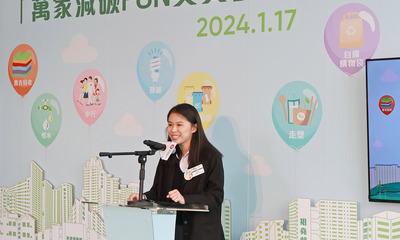 Carmen Tsang, Assistant District Officer (Sha Tin), graced the ceremony and encouraged the public to work together towards Hong Kong’s carbon neutrality goals.