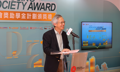 房協主席陳家樂於頒獎禮上鼓勵得獎同學繼續發揮所長，為業界及香港創造可持續發展的未來。