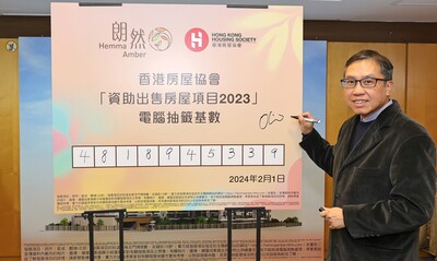 房協署任總監（物業發展及市場事務）勞連發主持資助出售房屋項目「朗然」的抽籤程序。