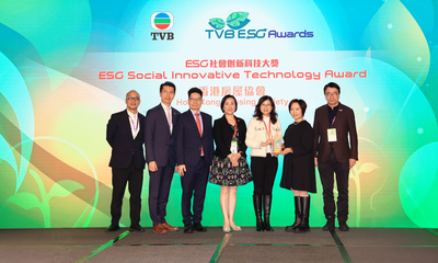 TVB「ESG社會創新科技大獎」由企業傳訊總監梁綺蓮(正中)及社區及長者服務總監吳家雯博士(右三)代表房協領獎。