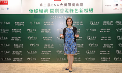 房協企業傳訊總監梁綺蓮於灼見名家「ESG大獎2024」頒獎禮上代表房協接受「綠色環保獎」及「社會參與獎」。