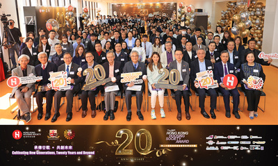 HKHS has organised the HKHS Award for 20 years in a row.  This year, more than 100 students from higher education institutions were honoured. 