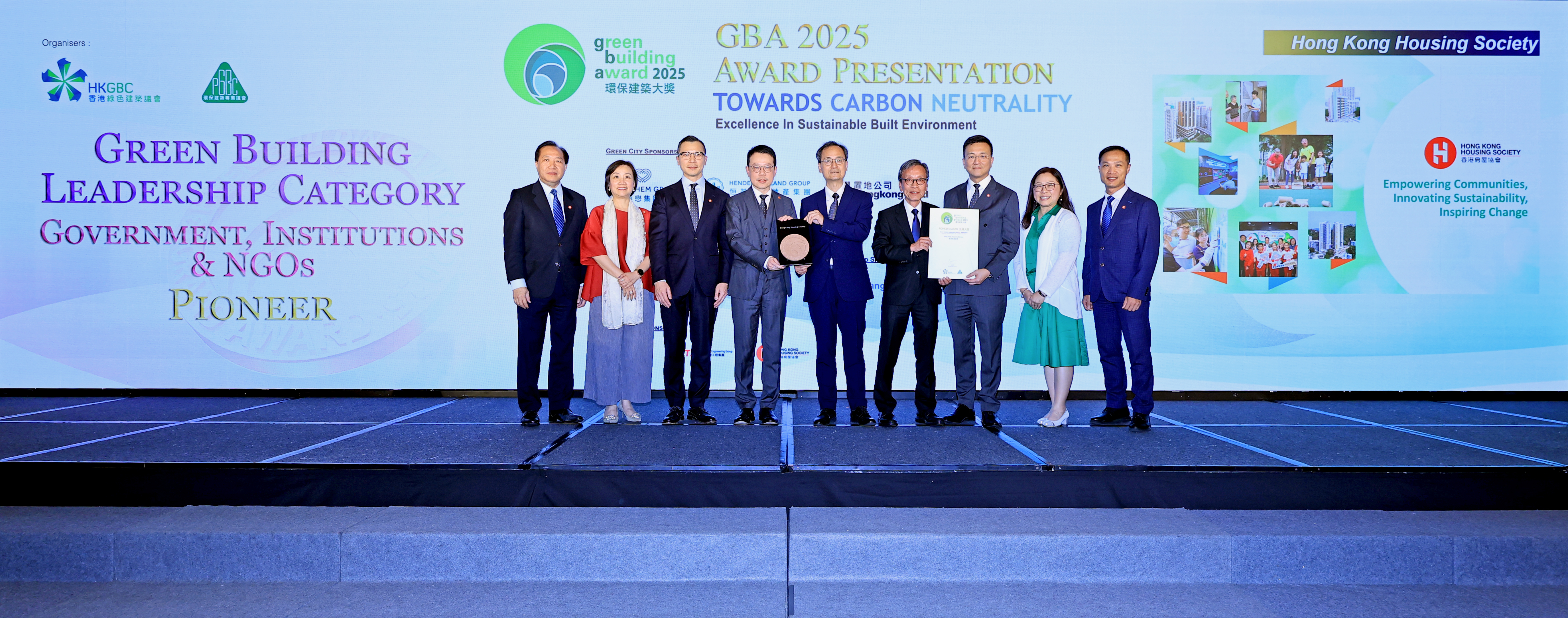 Press Release - Hong Kong Housing Society
