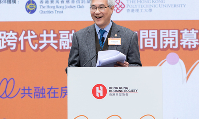 房協主席凌嘉勤教授表示全新的「跨代共融在房協 」計劃將「多點點心思・跨代連結好好多」的核心理念融入房協各個業務範疇。