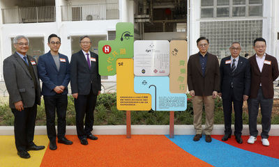 （由左至右）房協主席凌嘉勤教授、沙田民政事務專員余懷誠、香港理工大學校長滕錦光教授、律政司副司長張國鈞博士、香港賽馬會董事胡家驃及房協行政總裁陳欽勉。