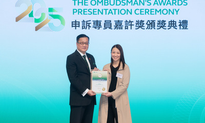 房協高級經理（物業管理）卓思敏獲頒「2025申訴專員嘉許獎」的「公職人員獎」，表揚其盡心服務居民及與住戶構建和諧環境的傑出表現。