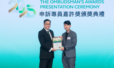 房協主任（物業管理）岑偉鏗獲頒「2025申訴專員嘉許獎」的「公職人員獎」，表揚其盡心服務居民，表現出色。