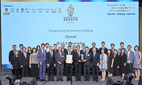房协凭「W.I.S.E.智安基地」MiC多功能协作中心，于「优质建筑大奖2026」中荣获「临时建筑物」组别「优质建筑大奖」。