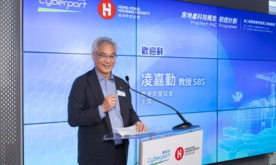 房協主席凌嘉勤教授表示，房協與數碼港推展「房地產科技概念驗證計劃」，不僅配合國家「十五五」規劃對推動產業數智化及發展新質生產力的方向，亦有助支持北部都會區成為國際創新科技中心的重要引擎。