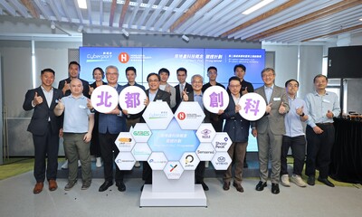 第三期共十一間初創企業將於未來十八個月聚焦研發物業發展和管理方案，助力「拓北都展創科」。