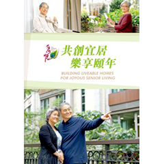 Building Livable Homes For Joyous Senior Living