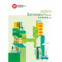 Sustainability Report 2021