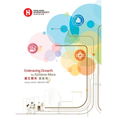 Annual Report