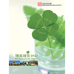 Environmental Report 2007