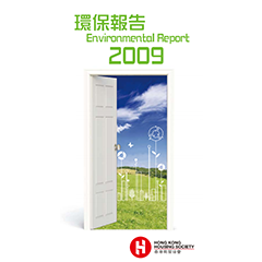 Environmental Report 2009