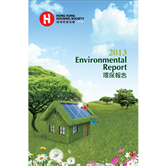 Environmental Report 2013