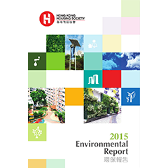 Environmental Report 2015
