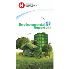 Environmental Report 2011
