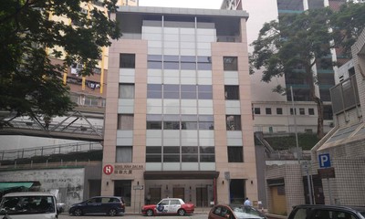 Ming Wah Dai Ha 