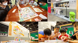 「宅星鬥士」桌上遊戲體驗活動及學校外展計劃