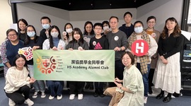 歷「耆」初體驗