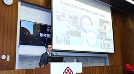 「如何提升物業及設施管理質素─創新、科技與關愛」論壇