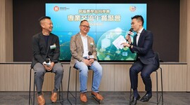 房協獎學金同學會 專業交流午餐聚會