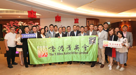 香港菁英會代表團到訪「雋悦」，並就主題「創新多面睇 - 公私營安老服務新知」分享見解，同時房協行政總裁黃傑龍亦分享如何為不同經濟能力的長者群組，提供針對性的房屋項目。