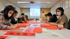 Chinese Calligraphy Workshop and Lunar New Year Home Visit to Elderly Residents at Ming Wah Dai Ha, Yue Kwong Chuen and Clague Garden Estate