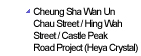 Cheung Sha Wan Un Chau Street / Hing Wah Street / Castle Peak Road Project (Heya Crystal)